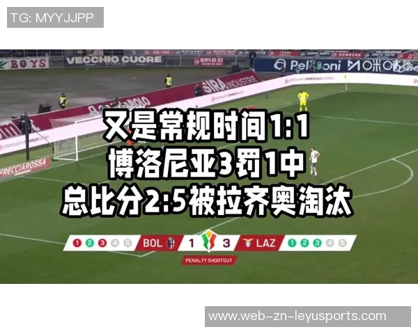 意裁判官员评判国米罗马点球准确博洛尼亚门将红牌判罚存争议 意裁判官员评判国米罗马点球准确博洛尼亚门将红牌判罚存争议